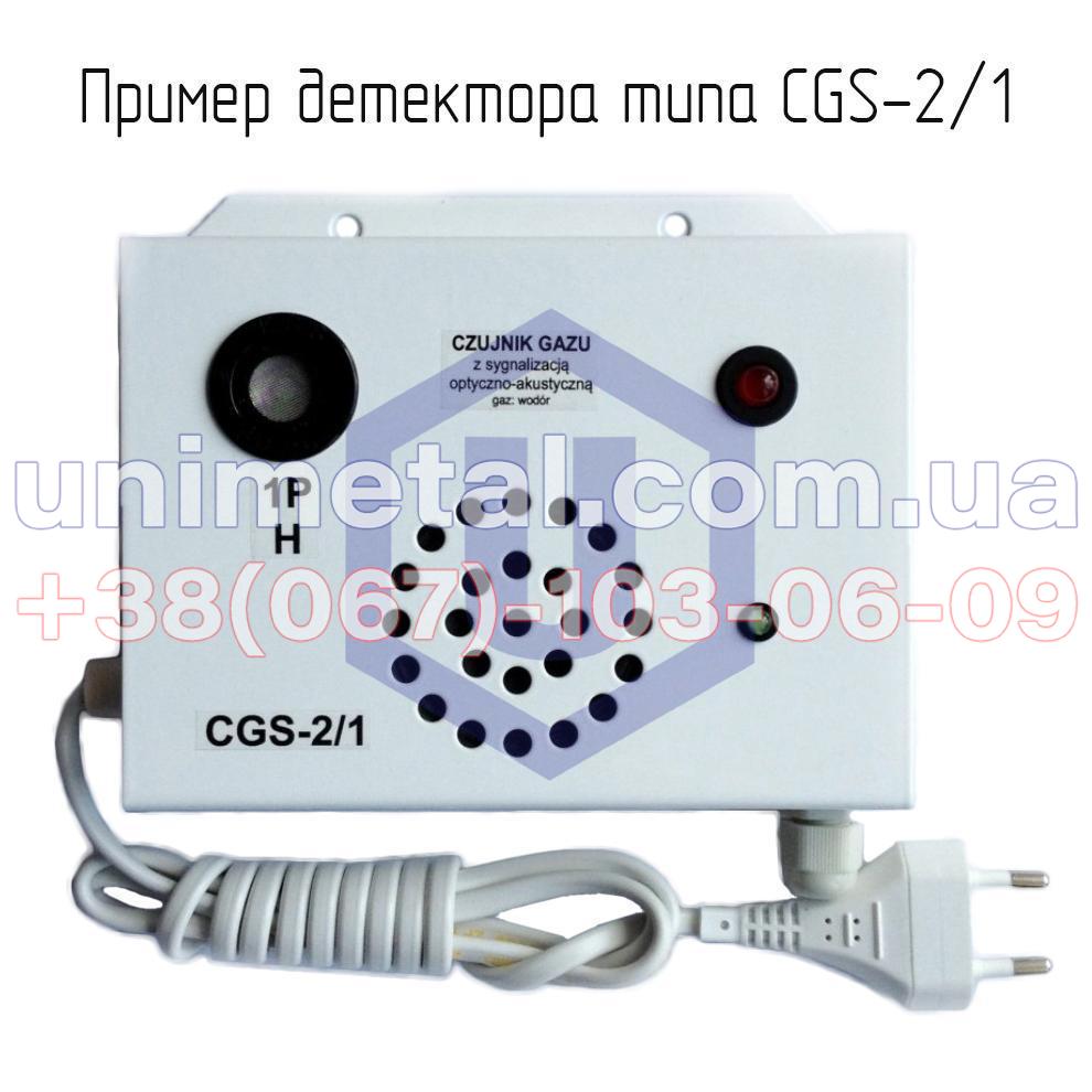 Детектор UNIMETAL CGS-2/1 CO, фотография 1